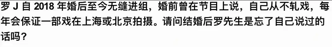 考古 | 唐嫣自曝与罗晋分居,两岁女儿全靠外公带!恩爱夫妻也有烦恼?