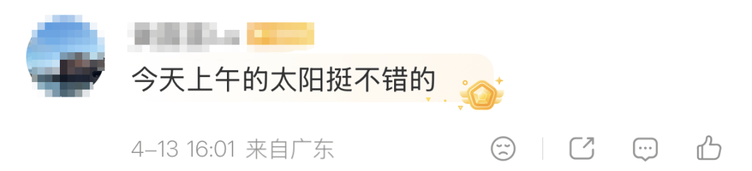 下一波暴雨，马上到广东！深圳晴热余额仅剩2天！洗晒、出行抓紧安排