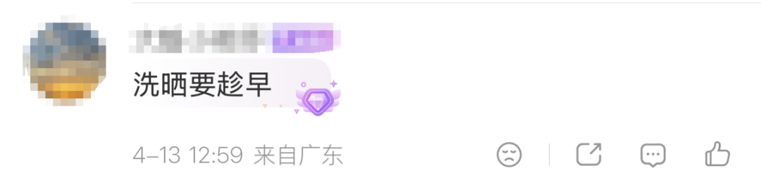 下一波暴雨，马上到广东！深圳晴热余额仅剩2天！洗晒、出行抓紧安排