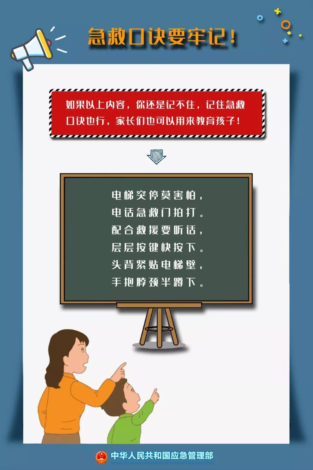 上海一小区电梯安装中发生高处坠落事故，3人死亡！直接经济损失约536万元，事故调查报告公布