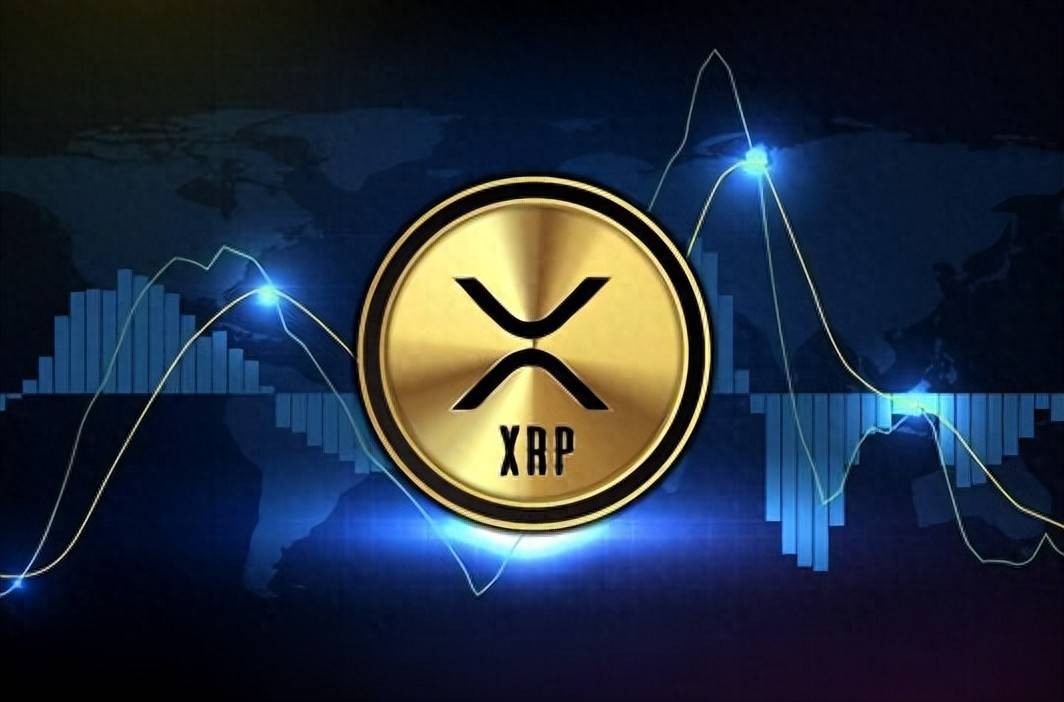 XRP交易(XRP交易版官网注册中国) XRP交易(XRP交易版官网注册中国)