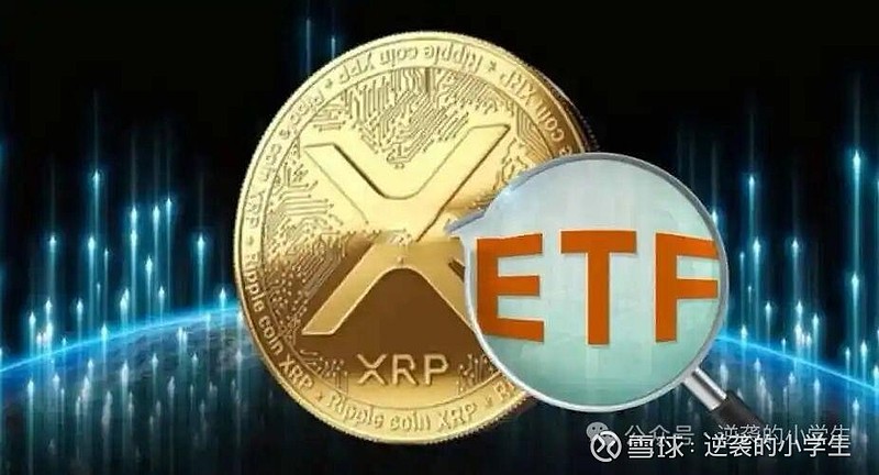XRP-瑞波币交易会所(虚拟货币xrp为什么价格起不来)
