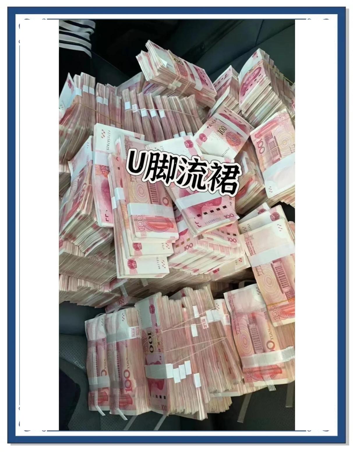 USDT交易(usdt交易手续费) USDT交易(usdt交易手续费)