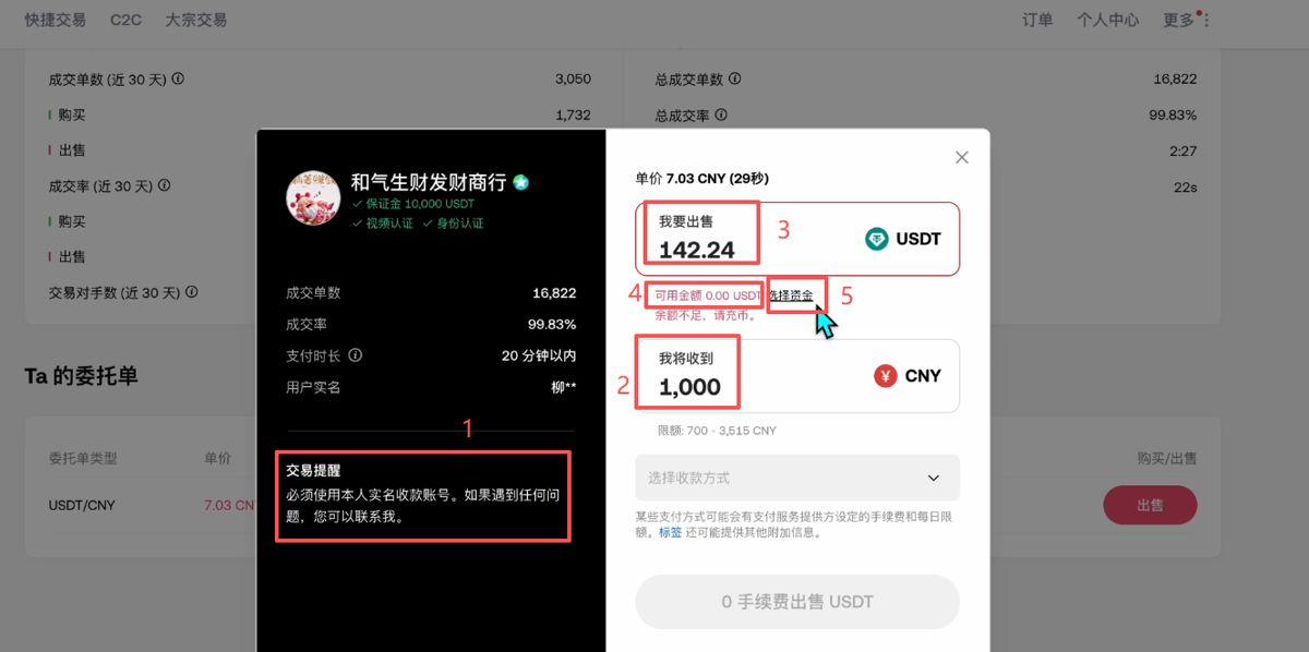 比特币交易网站(最大比特币交易网站) 比特币交易网站(最大比特币交易网站)