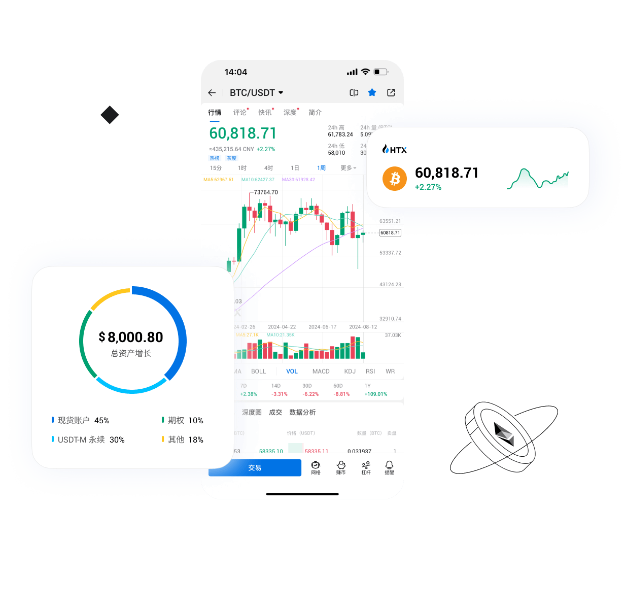 火币交易会所(火币交易所官网电脑版) 火币交易会所(火币交易所官网电脑版)