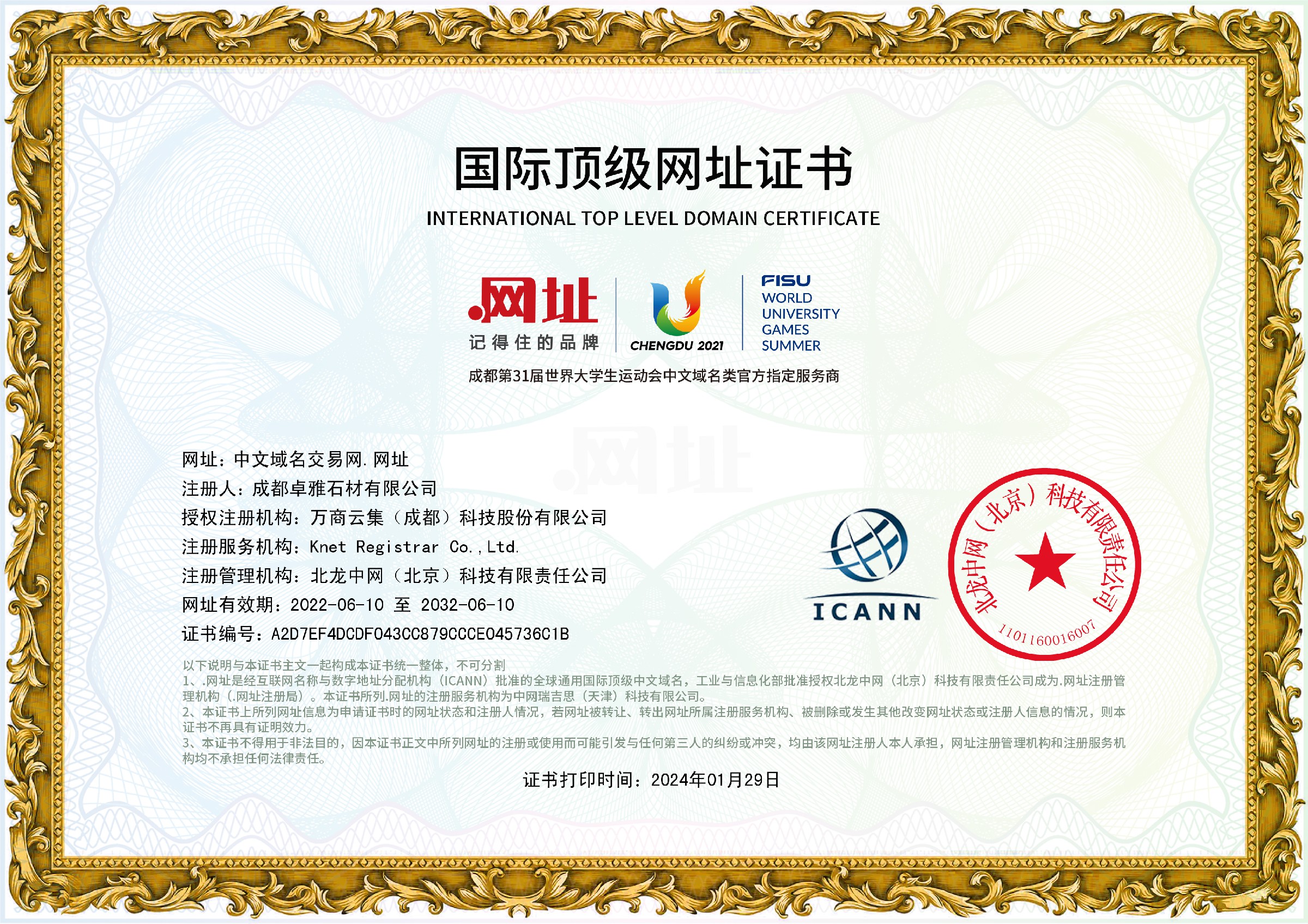 BCH交易网站(bch交易网站官网注册最新版本更新内容) BCH交易网站(bch交易网站官网注册最新版本更新内容)