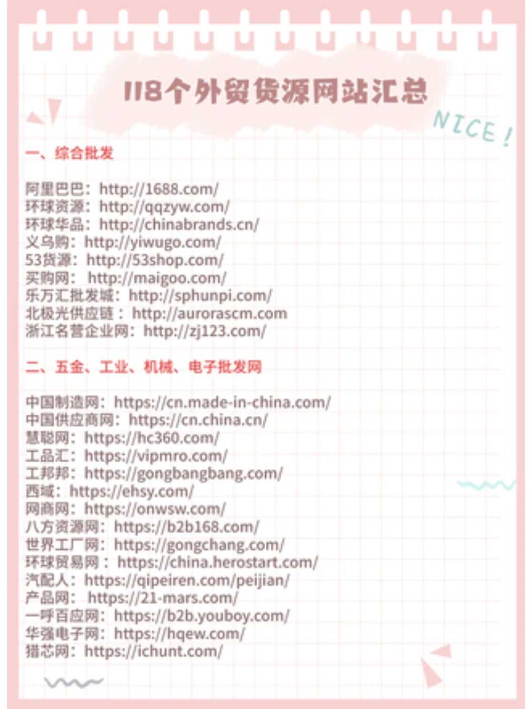 BCH交易网站(bch交易网站官网注册最新版本更新内容) BCH交易网站(bch交易网站官网注册最新版本更新内容)