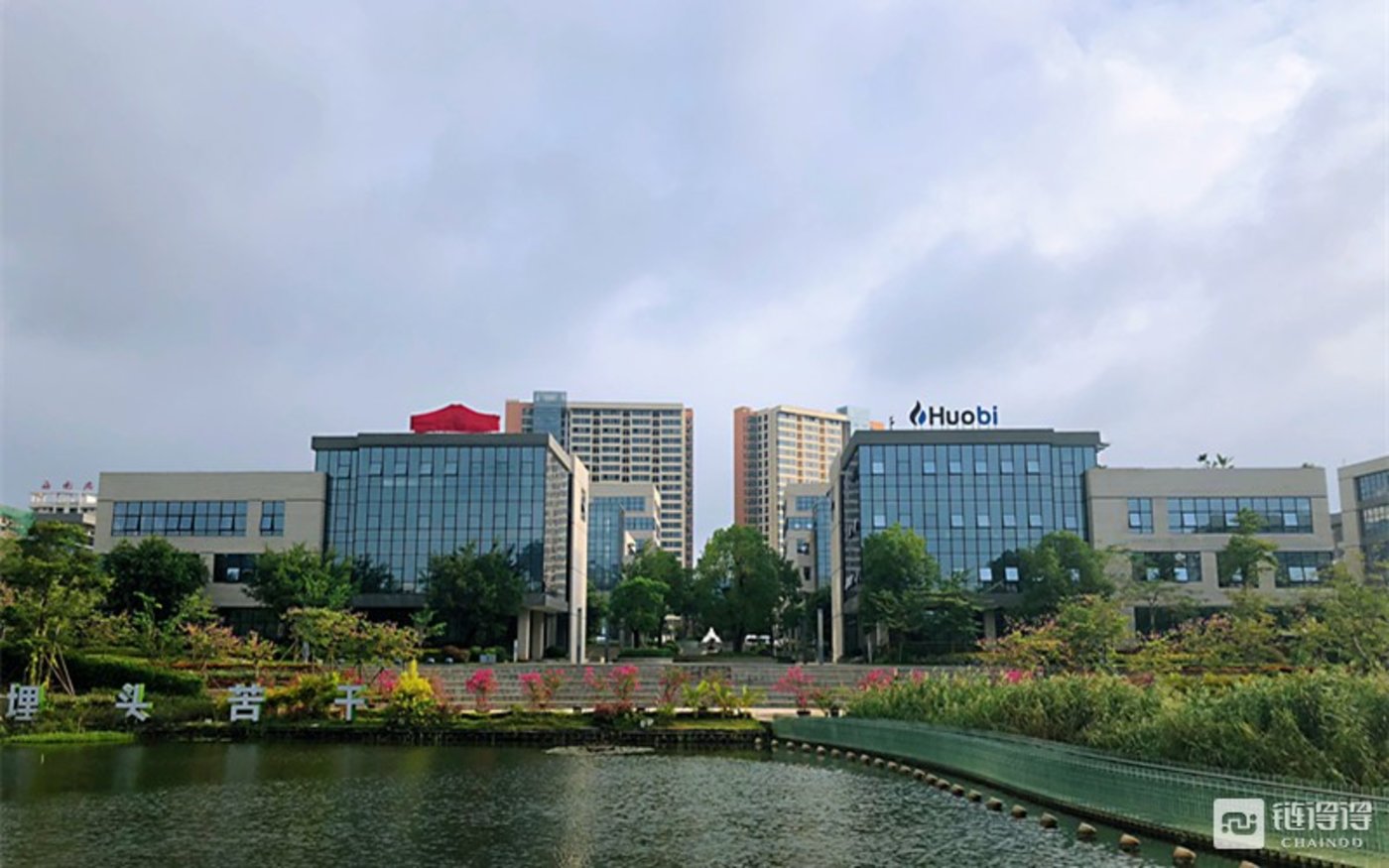 火币交易会所(火币交易所官网电脑版) 火币交易会所(火币交易所官网电脑版)