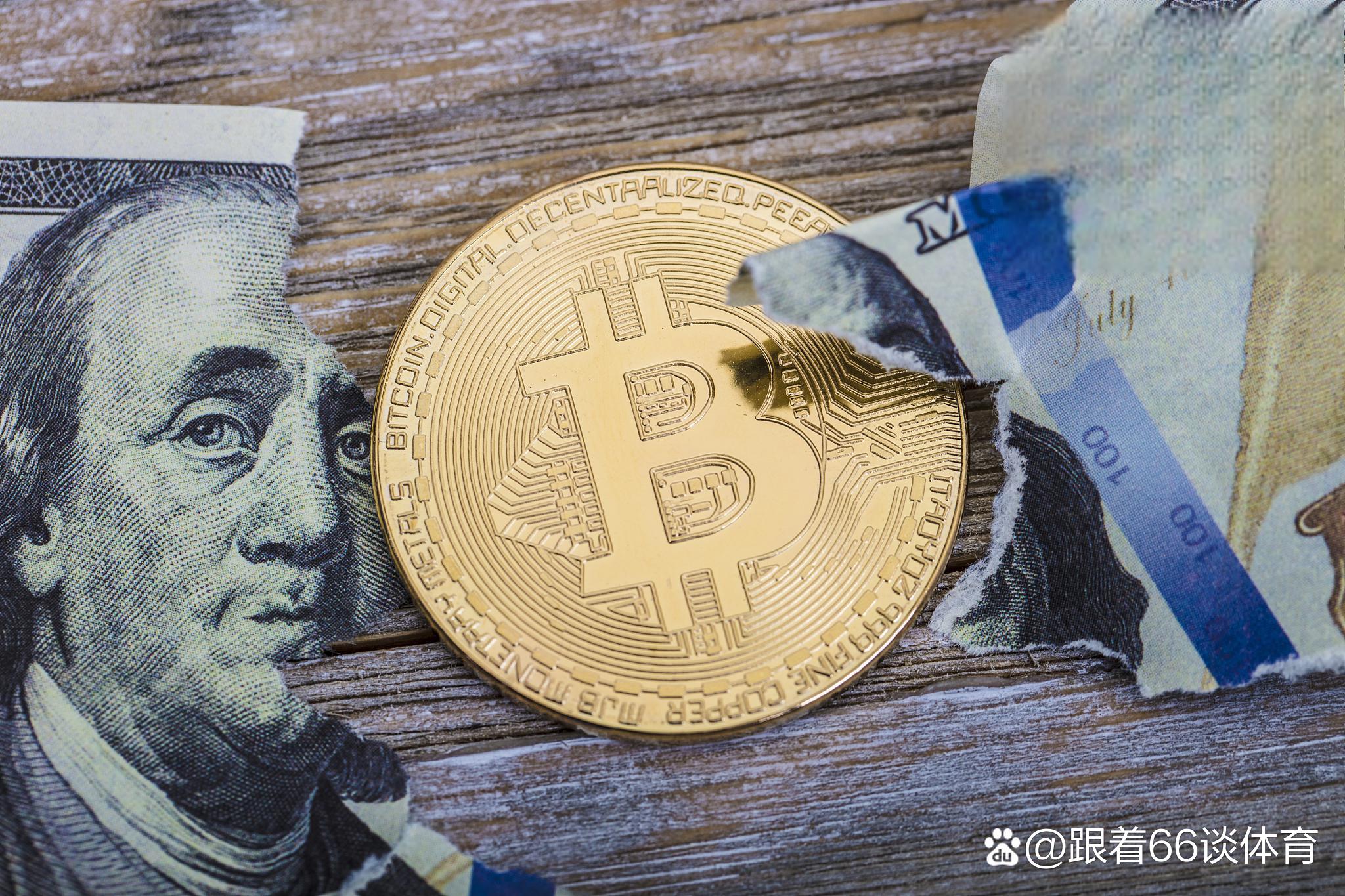 比特现金(比特现金今日行情最新消息) 比特现金(比特现金今日行情最新消息)