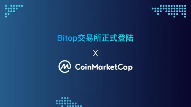 BITOP交易(bitfinex交易平台app) BITOP交易(bitfinex交易平台app)