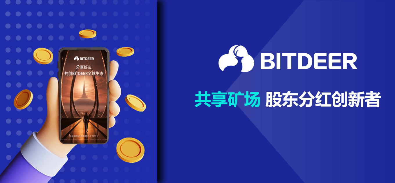 区块链挖矿交易网站(区块链挖矿交易网站有哪些) 区块链挖矿交易网站(区块链挖矿交易网站有哪些)