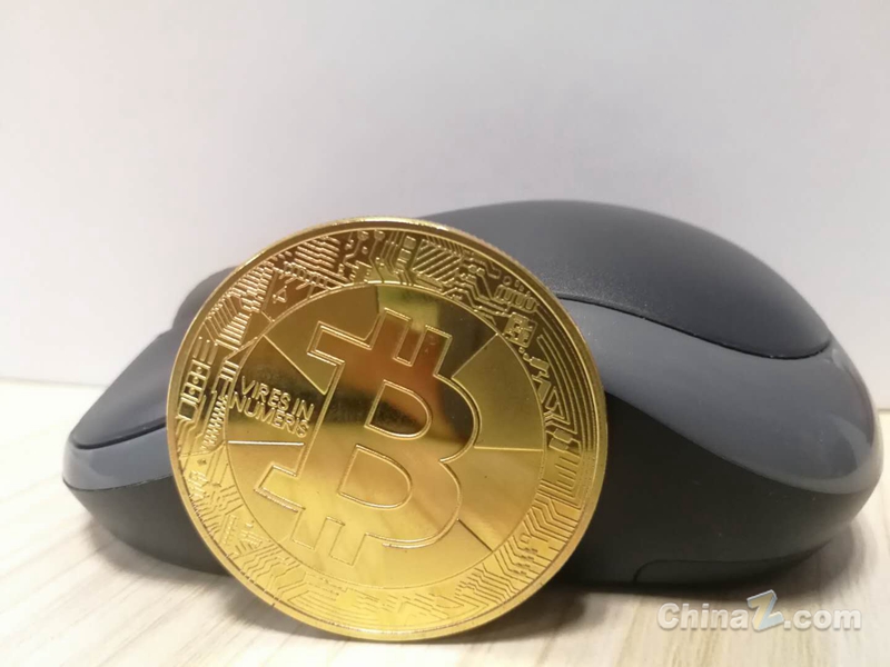 比特现金(比特现金王鹏个人简介)