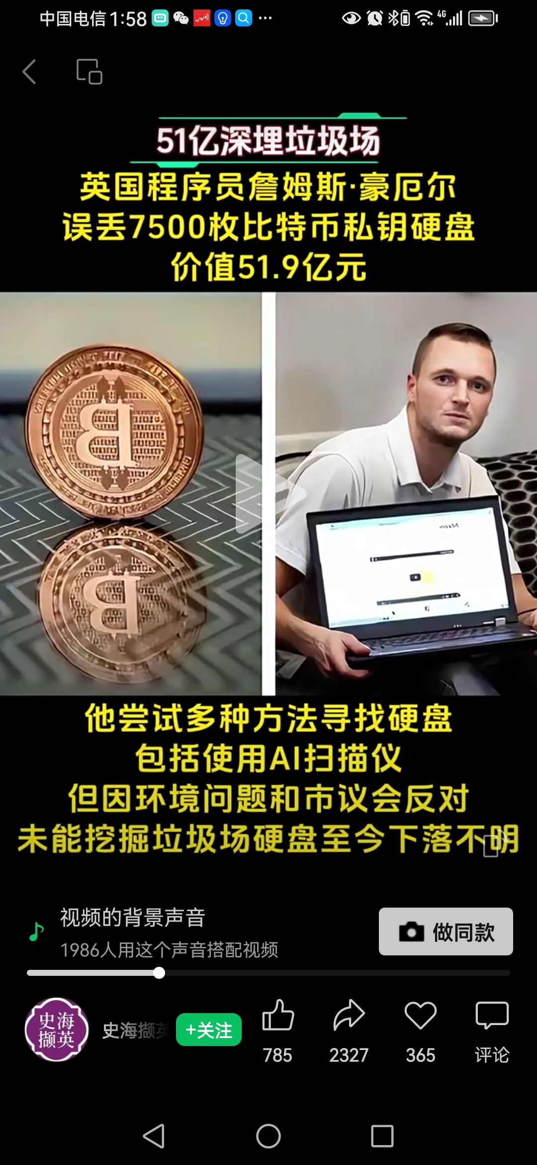 BSV-比特币交易(bsv比特币最新价格)