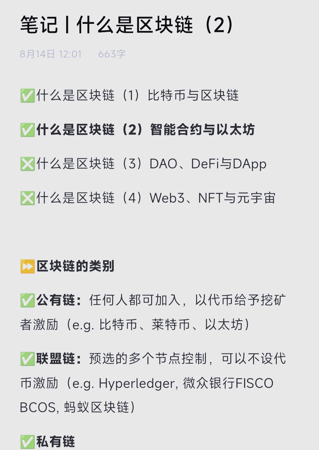 区块链挖矿交易(2020区块链挖矿项目)