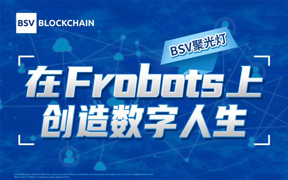 BSV交易(bsv交易平台)