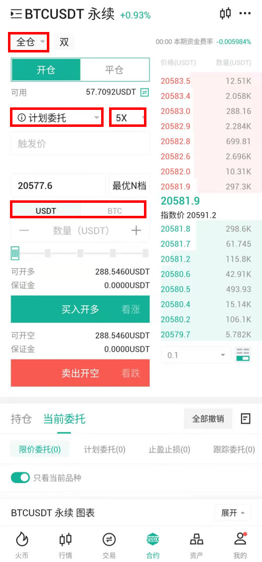 火币交易所(u币交易所平台)
