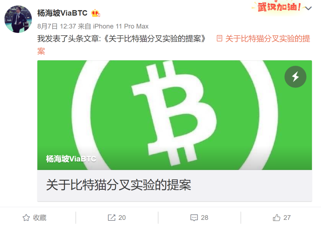 BCH交易网站(bhbank交易所官网)