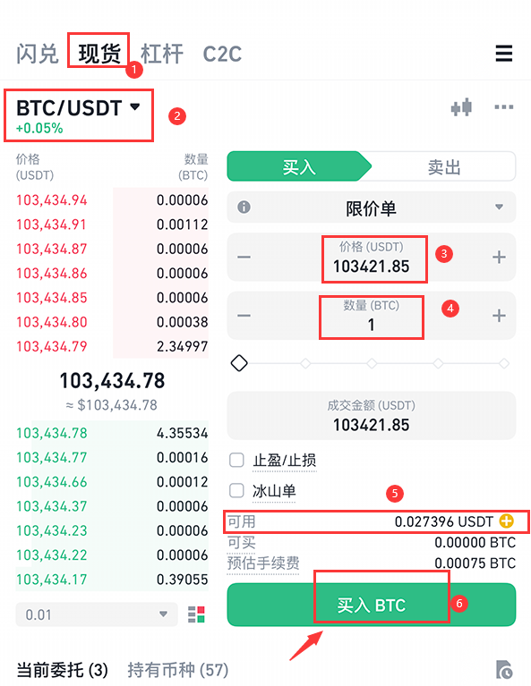 BTC交易(solana和比特币的区别)