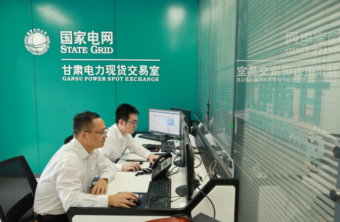 电力现货交易(电力现货交易入门知识)