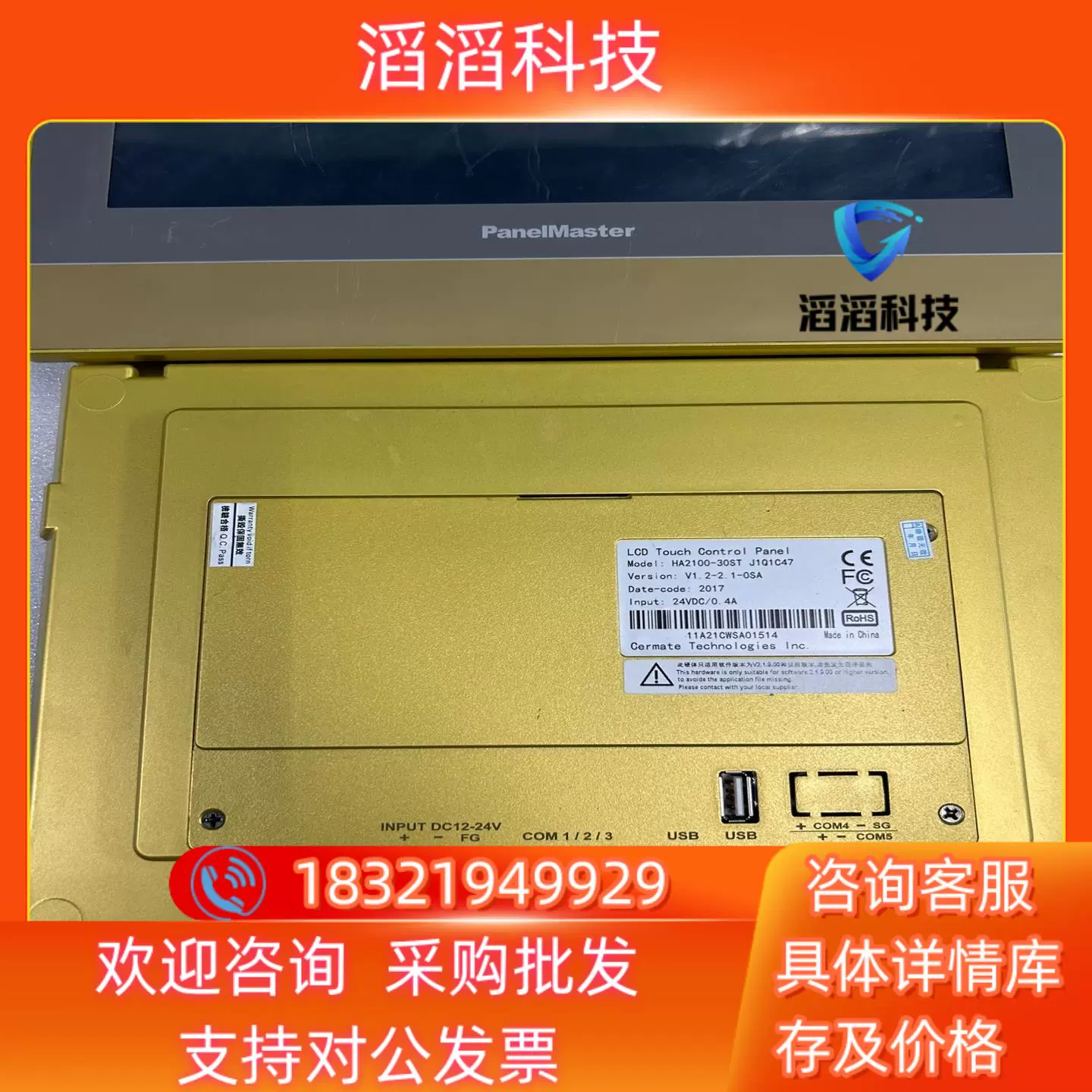 现货通(现货通app官方正版)