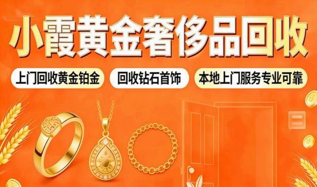 现货铂金价格(现货铂金价格年内涨幅超140%)